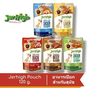 JerHigh Pouch120 gr – Makanan Basah Anjing Rasa Ayam Panggang Lezat & Bergizi