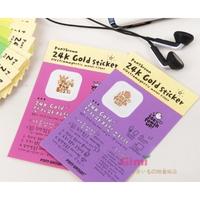 Gambar Stiker Anti Radiasi HP Lapis Emas 24K. dari Silly Shop Kab. Bandung 1 Tokopedia