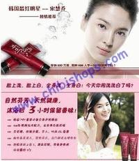 Gambar Red Pomegranate Whitening Lotion & CLeanser- Solusi yg mendambakan kulit wajah & tubuh putih mulus seperti artis-artis Korea dari cbshopstore Kota Bekasi 2 Tokopedia