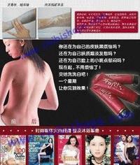 Gambar Red Pomegranate Whitening Lotion & CLeanser- Solusi yg mendambakan kulit wajah & tubuh putih mulus seperti artis-artis Korea dari cbshopstore Kota Bekasi 3 Tokopedia