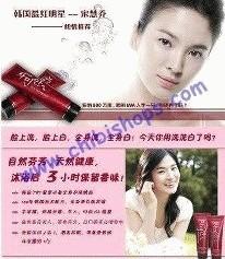 Gambar Red Pomegranate Whitening Lotion & CLeanser- Solusi yg mendambakan kulit wajah & tubuh putih mulus seperti artis-artis Korea dari cbshopstore Kota Bekasi Tokopedia