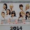 Gambar SNSD / Girl's Generation Kalender meja 2014 Jumbo Import dari SerbaKerencom Kota Administrasi Jakarta Utara 1 Tokopedia