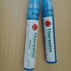 Gambar SERUM AFA CARE dari anmstoresby Kab. Sidoarjo 2 Tokopedia