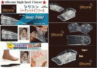 Gambar Sol Silikon peninggi badan 3 Layer / Tingkat - Silicone high heel dari Lologrosir Kota Administrasi Jakarta Barat 1 Tokopedia