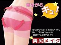 Gambar Sleeping Beauty Hip Pants dari Lologrosir Kota Administrasi Jakarta Barat 1 Tokopedia