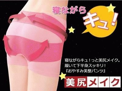 Gambar Sleeping Beauty Hip Pants dari Lologrosir Kota Administrasi Jakarta Barat Tokopedia