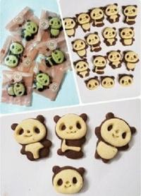 Gambar Set Cetakan Cookies Berbentuk Panda (1 Set Isi 4) dari Dunia Jasmine Kota Surabaya 2 Tokopedia