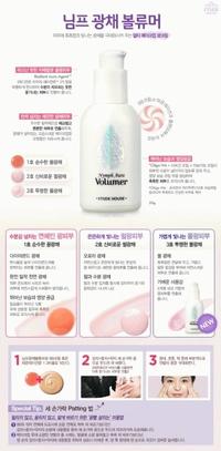 Gambar Etude Nymph Aura Volumer dari CnL Beauty Shop Kota Bandung 2 Tokopedia
