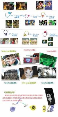 Gambar Jelly Lens Special Effects for Camera dari KemanggisanStore Kota Administrasi Jakarta Barat 2 Tokopedia