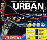 Gambar SELIMUT MOTOR URBAN JUMBO UNTUK NINJA DAN CBR dari Tool Home Shop Jakarta Utara 1 Tokopedia