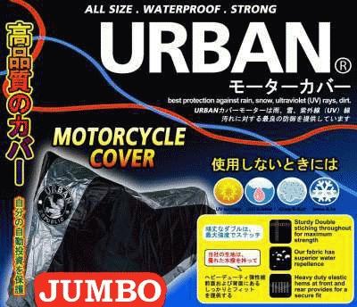 Gambar SELIMUT MOTOR URBAN JUMBO UNTUK NINJA DAN CBR dari Tool Home Shop Jakarta Utara Tokopedia