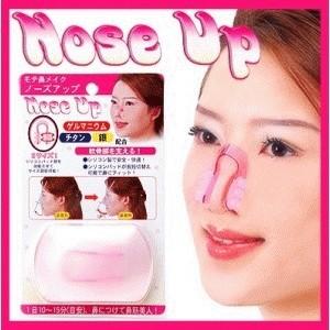 Gambar NOSE UP - PEMANCUNG HIDUNG dari ME2BEAUTE' COLLECTION Kota Banjarmasin Tokopedia