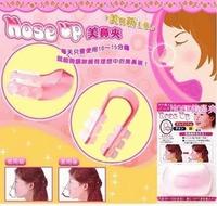 Gambar NOSE UP - PEMANCUNG HIDUNG dari ME2BEAUTE' COLLECTION Kota Banjarmasin 2 Tokopedia