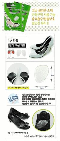 Gambar High Heel shoes Pad / Silicone messaging gel cushion for High heel dari KemanggisanStore Kota Administrasi Jakarta Barat 2 Tokopedia