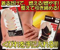 Gambar Germanium Slimming Camisole / Germa Shape up Camisole dari KemanggisanStore Kota Administrasi Jakarta Barat 5 Tokopedia