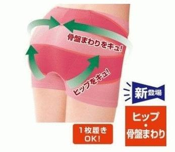 Gambar Sleeping beauty hip pant dari KemanggisanStore Kota Administrasi Jakarta Barat Tokopedia