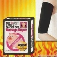 Gambar Calories Off Massage Shaper for Arm (Pelangsing / pengecil Lengan) dari KemanggisanStore Kota Administrasi Jakarta Barat 2 Tokopedia