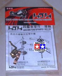 Gambar Terminal Super 1 HJH dari SSJ Fashions Kota Administrasi Jakarta Timur 2 Tokopedia