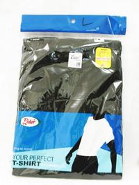 Gambar Kaos Oblong Rider Hitam Round Neck Type R.223B dari Grosir Pasar Klewer Solo Kota Surakarta 2 Tokopedia