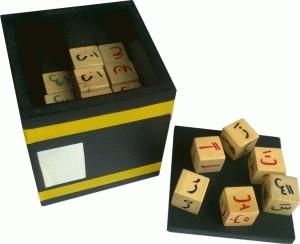 Gambar Balok Iqro Kotak Kabah - Mainan Edukatif dari Kreatif Nusantara Kota Tanjung Pinang Tokopedia