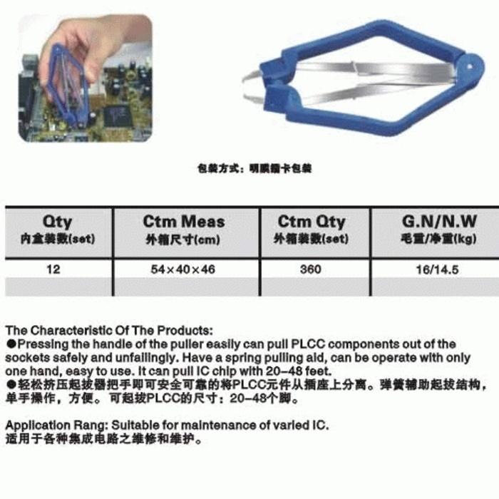 Gambar Alat Pencabut IC dari Danangedewe Kab. Bogor Tokopedia