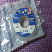 Gambar Solder Wick merk Goot dari Danangedewe Kab. Bogor 1 Tokopedia