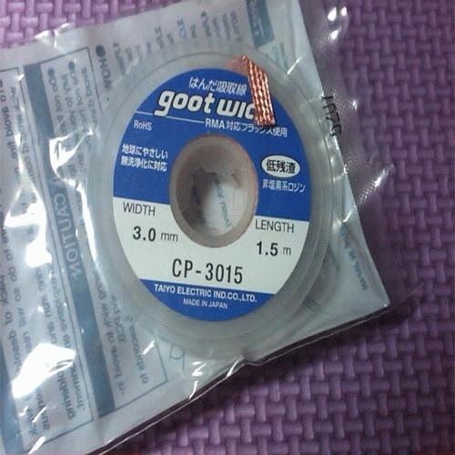 Gambar Solder Wick merk Goot dari Danangedewe Kab. Bogor Tokopedia
