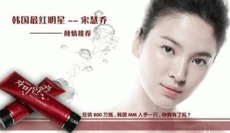 Gambar Red Pomegranate Cleanser dari Vic-Store Jakarta Pusat Tokopedia