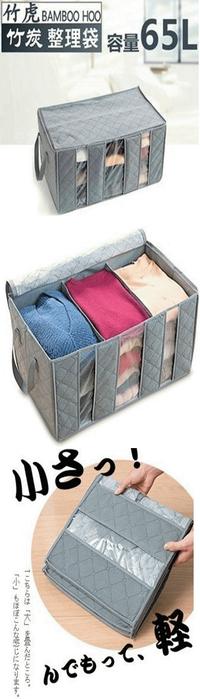 Gambar Bamboo Storage Box - Penyimpan pakaian dari serat bambu dari KemanggisanStore Kota Administrasi Jakarta Barat 2 Tokopedia