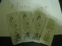 Gambar Whoo Seol Brightening Gel Sample Sachet dari Pr3tty Shop Kota Surabaya 2 Tokopedia