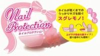 Gambar Nail Protection - Pelindung cat kuku dari KemanggisanStore Kota Administrasi Jakarta Barat 2 Tokopedia