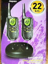 Gambar Jual Walkie Talkie Uniden GMR2200-2CK up to 22KM dari Multiplus shop Kota Administrasi Jakarta Pusat 1 Tokopedia