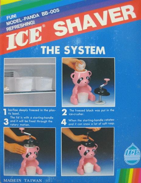 Gambar Ice Shaver Manual BB-005 Teddy Bear (Penyerut Es dgn Bentuk Lucu) & Bisa Untuk Hadiah/Kado dari Dapur Lovers Supplier Jakarta Timur Tokopedia