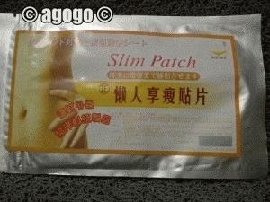 Gambar SLIMPATCH dari Vincent Lin Shop Jakarta Barat Tokopedia
