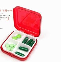 Gambar Kotak Obat Kecil 4-Kotak dengan Lambang Palang Merah dari Dunia Jasmine Kota Surabaya 3 Tokopedia