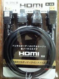 Gambar Jual Kabel HDMI - Mini HDMI - Micro HDMI dari Multiplus shop Kota Administrasi Jakarta Pusat 1 Tokopedia