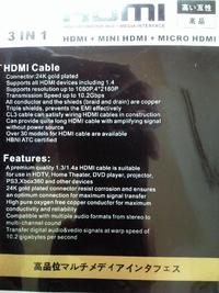 Gambar Jual Kabel HDMI - Mini HDMI - Micro HDMI dari Multiplus shop Kota Administrasi Jakarta Pusat 2 Tokopedia