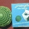Gambar Clean Ball dari i2Y Store Kota Bandung 2 Tokopedia