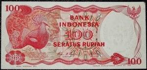 Gambar uang kuno Rp 100 tahun 1984 gambar burung dari UNOMIN Kota Banjarbaru Tokopedia