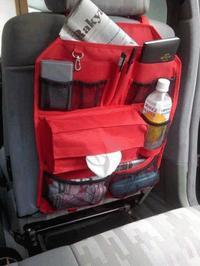 Gambar Car Organizer dari Pusat Grosir Eceran Kota Surakarta 3 Tokopedia