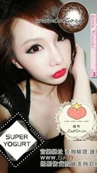 Gambar Softlens Baby color Super Yogurt 21.8mm dari Xinzshop Kota Makassar 2 Tokopedia