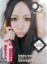 Gambar Softlens Baby color Super Yogurt 21.8mm dari Xinzshop Kota Makassar 3 Tokopedia