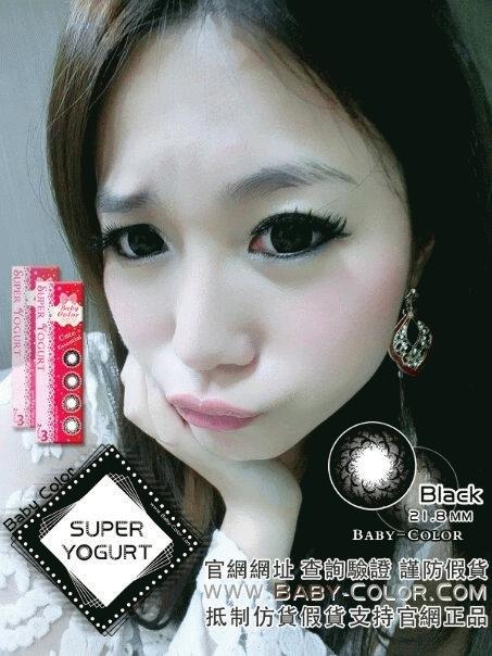 Gambar Softlens Baby color Super Yogurt 21.8mm dari Xinzshop Kota Makassar Tokopedia