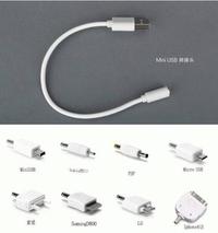 Gambar CONNECTOR POWER BANK 8 SET dari i2Y Store Kota Bandung 1 Tokopedia