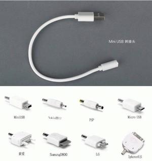 Gambar CONNECTOR POWER BANK 8 SET dari i2Y Store Kota Bandung Tokopedia