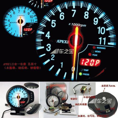 Gambar Tachometer Apexi Desc 5" dari VictoryMotorsport Kota Tangerang Tokopedia