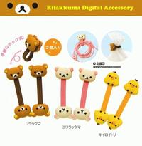 Gambar Penggulung Kabel Motif Rilakkuma (1 Set Isi 2) dari Dunia Jasmine Kota Surabaya 2 Tokopedia