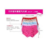 Gambar Seamless Underwear / Celana dalam Seamless dari bahan Bamboo Fiber dari Lologrosir Kota Administrasi Jakarta Barat 5 Tokopedia