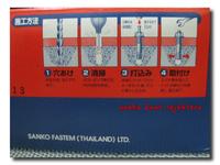 Gambar High Anchor 12x70 dari ANEKA BAUT SEJAHTERA Kab. Bekasi 3 Tokopedia