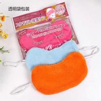 Gambar Masker Mata Kain Handuk dari Ramayana Grosir Surabaya Kota Surabaya 2 Tokopedia